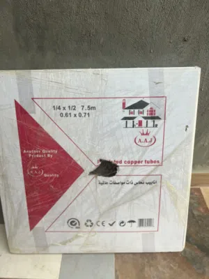 انبوب سبلت طول 7.5 متر