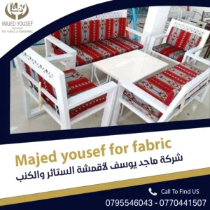 أقمشة السدو التراث بتصاميم رائعة  تضيف لمسة جمالية  لتنجيد الكنب والخيام والزينة