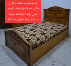 سراير مستعمل للبيع  متاح مقاسات مختلفه بدايه من متر حتى متر و60 و 2 م