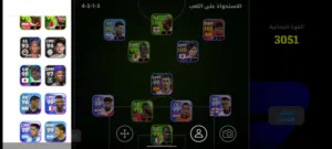 حساب بيس للبيع قوة الحساب 3051 الحساب ممتاز