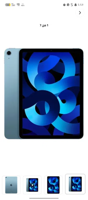 ايباد اير 5