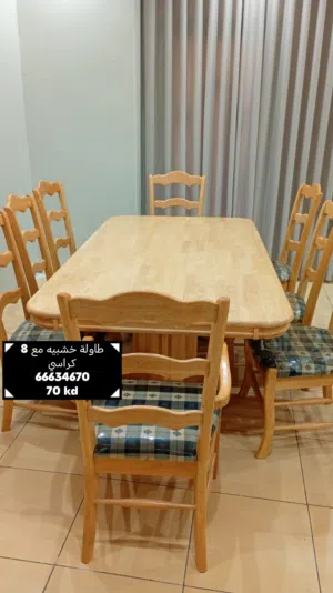 اثاث غرفة طعام للبيع