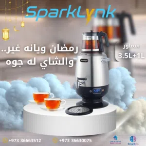 Electric Samovar