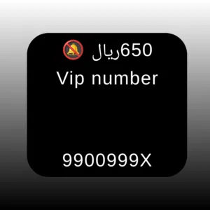 ارقم مميزة عمانتل سعر الرقم 70ريال