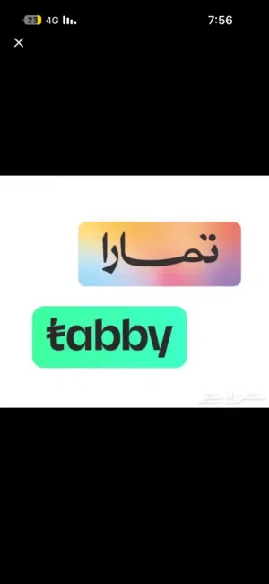 سيًولة تابي