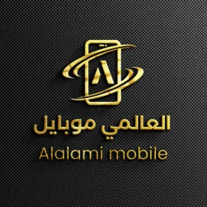 العالمي موبايل 