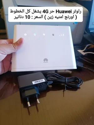 راوتر هواوي حر 4G يشغل اي خط اورنج امنيه زين