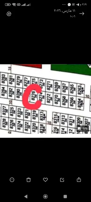 ارض للبيع في البيبان توزيع الصحة