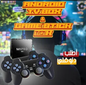 • Android TV BOX & Game Stick 10K