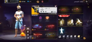 Free Fire Accounts and Characters for Sale in Irbid