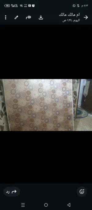 فرشه مجوز بحال الجديد