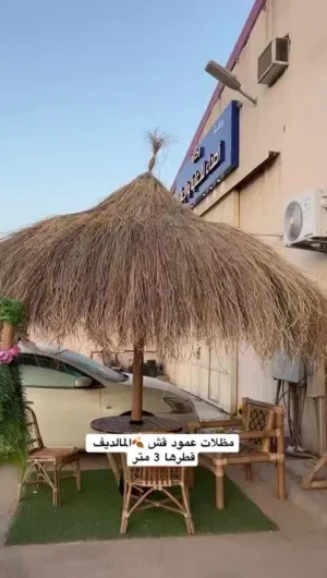 مظلات المالديف