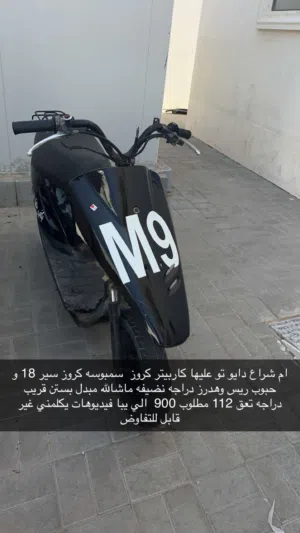 ام شراع نضيفه
