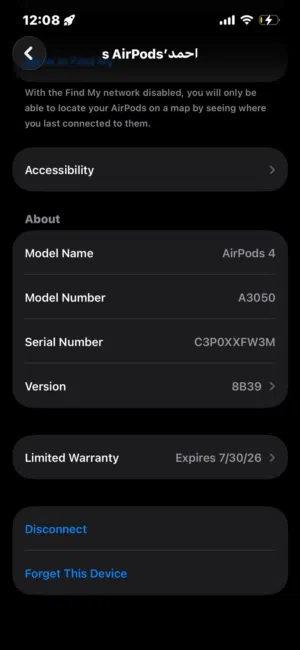 سماعه Apple AirPods الفردة الشمال ضايعه