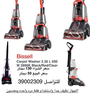  Bissell Vacuum Cleaners for sale in Muharraq
