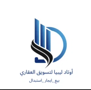 ارض تجارية للبيع زناتة القديمة على الرئسي  مقام عليها محلات مساحة الارض 330م