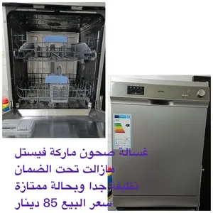 ‏أخرى ‏.‏ مستعمل‏2