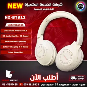 سماعات جيمنغ مضيئة مريحة وصوت عالي وايرليس HZ-BT812 Headset Gaming RGB Lights