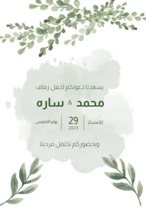 تصميم دعوات زواج و تباريك و اي شي في بالك