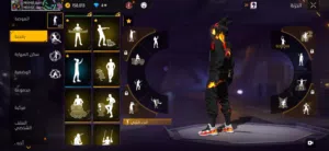 حساب فري فاير ممتاز