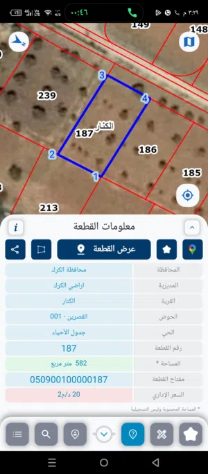ارض للبيع في بالقرب من مثلث اليوبيل تبعد عن الشارع الرئيسي 100م