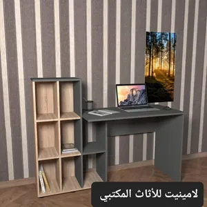 ‏أثاث مكتبي ‏.‏ جديد‏1