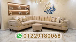 عرررررووووض لفترة محدودة رررركنة Furniture oh