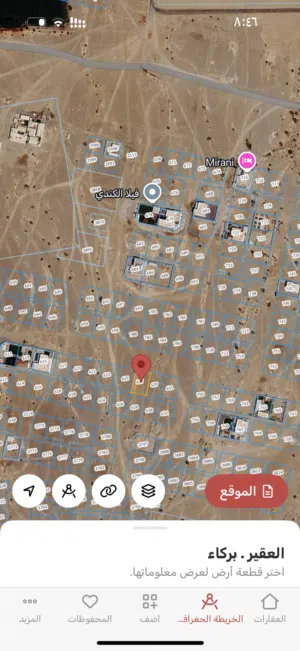 Residential Land for Sale in Al Batinah Barka