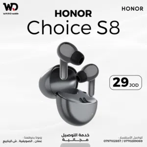 HONOR Choice S8 سماعات هونور S8