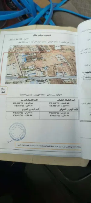 قطعة أرض مميزة للبيع في كترابيل