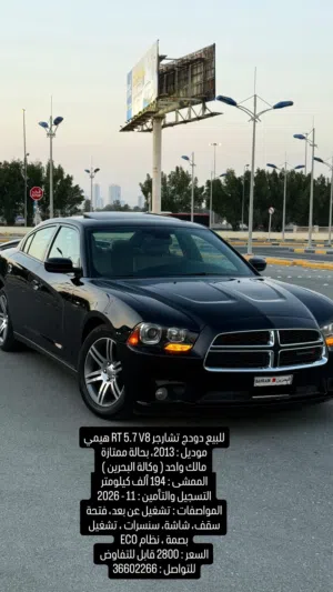 dodge charger RT 2013