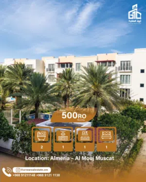 Fully Furnished 1BHK Apartment for Rent  Al Mouj  شقة راقية مفروشة بالكامل للإيجار  الموج مسقط