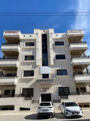شقة للبيع في اربد