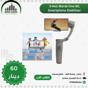 مانع اهتزاز موبايل Smart Phone Stabilizer M1 3 Axis