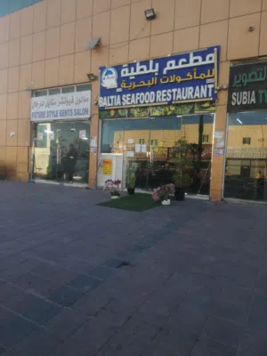 مطعم اسماك للبيع