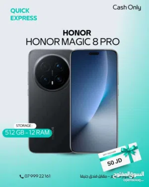 HONOR MAGIC 8 PRO ( 512GB ) / RAM 12 NEW /// هونور ماجيك 8 برو ذاكره 512 الرام 12 الجديد