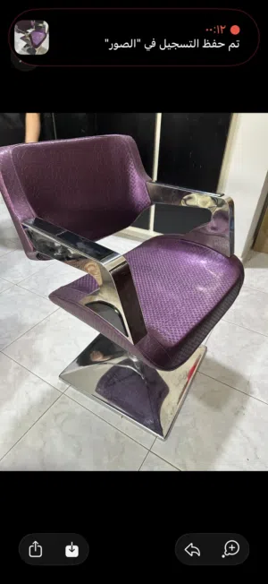 كرسي شعر-سعر مغري