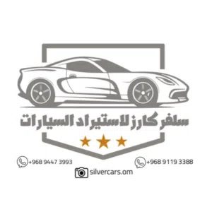 Ahmed Abdullah Al-Balushi 