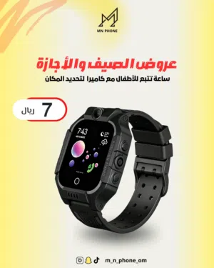 Other smart watches for Sale in Muscat
