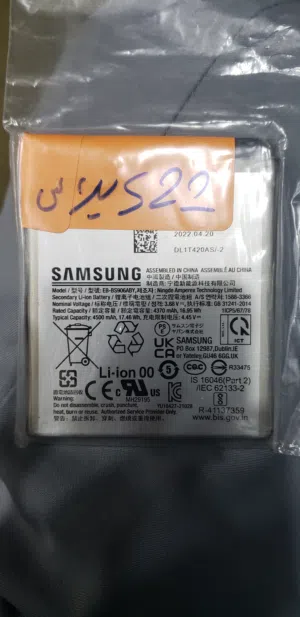 بطاريات 22و22بلاس و23