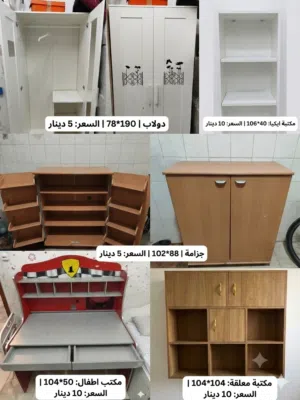 تم تغيير السعر لسرعه البيع