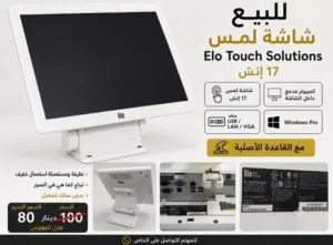 Windows Other  Computers  for sale  in Ramtha