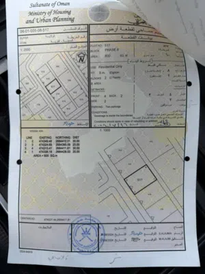 Residential Land for Sale in Al Batinah Sohar