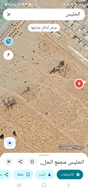 Mixed Use Land for Sale in Benghazi Al Halis District