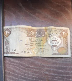 عملات كويتية من سنة 1968 ...للبيع باعلى سعر
