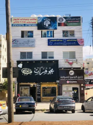 مكاتب تجارية فاخرة للايجار