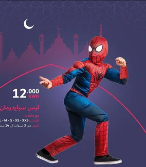 Boys . Other . Other . New2