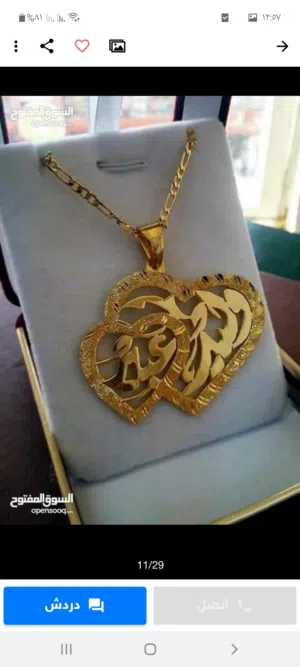 تفصيل سنسال / مطلي دهب او مطلي فضه