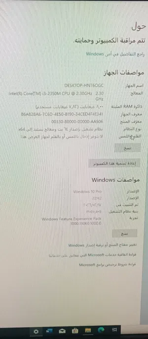 Windows Fujitsu Computers for sale in Tripoli