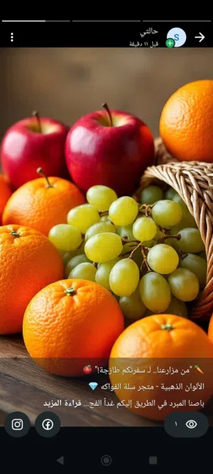 نوفر خضار وفواكه طازجه إلى باب المنزل